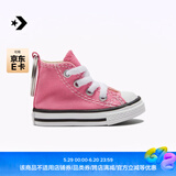 匡威（Converse）官方 经典鞋款钥匙扣 钥匙扣 K09426 K10195-001/粉红 OSFA