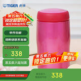 虎牌（TIGER）不锈钢保温保冷杯原装进口水杯MJA-B024-PBT亮粉色240ML
