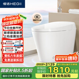 恒洁（HEGII）轻智能马桶HQ573 脚感翻盖翻圈冲水低压冲轻智能马桶HQ573-400