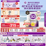 a2奶粉 紫白金版 幼儿配方牛奶粉(紫白金) 3段 900g 【原箱6罐+2罐】3段-1岁以上