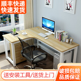 马塞洛（MASAILUO）转角电脑桌学生写字桌拐角桌L型简易桌子简约家用电脑桌台式书桌 白架+浅胡桃色 正向 120*80高74CM不含柜子 椅子