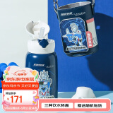 杯具熊（BEDDYBEAR）奥特曼儿童保温杯四盖三用吸管儿童水杯学生杯子630ml全形态泽塔