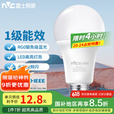 雷士（NVC）LED灯泡球泡家用商用大功率高亮节能11瓦暖白光4000K【一级能效】