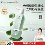 袋鼠妈妈（Kangaroo Mommy）洗发水去屑洗发露准孕期洗护专用护肤品清洁去屑舒缓