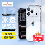 ALittleFlower【全网热销20W+】适用iPhone17 ProMax手机壳苹果17ProMax保护套苹果超薄防摔软壳透明