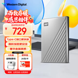 西部数据（WD）2TB 移动硬盘 type-c Ultra系列 2.5英寸 银 机械硬盘 笔记本电脑外接加密兼容Mac 大容量家庭存储