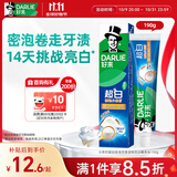 好来（DARLIE）(原黑人)白鹿推荐小苏打超白密泡牙膏温和亮白椰香味190g新旧包装