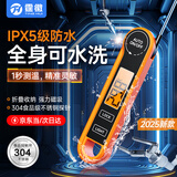 霆徽温度计探针超快速食品室内温度表水温折叠式水温度计奶温计YZ6021