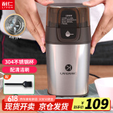 利仁（Liven）研磨机 磨粉机 磨豆机 辅食机 家用小型粉碎机 超细电动咖啡豆五谷杂粮打粉搅拌机料理机 MFJ-W317
