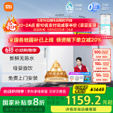 米家【家电国家补贴】小米净水器 厨下家用净饮机1000G 新鲜无陈水 5年RO反渗透直饮机   MR1082
