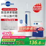 博皓（prooral）【正畸适用】冲牙器手持立式洗牙器声波微气泡水牙线5025Pro天空蓝 【520礼物】送男友送女友