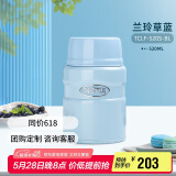 膳魔师（THERMOS）焖烧杯壶罐保温桶饭盒520毫升带泄气阀TCLF-520S BL