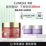倩碧紫胖子眼面卸妆膏新年限定200ml敏肌护肤品生日礼物 效期26年6月