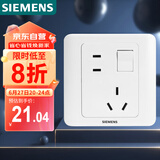 西门子（SIEMENS）开关插座 10A错位五孔带开关插座 86型暗装面板 远景雅白色