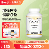 California Gold Nutrition非酸性维生素C粉 免疫支持褪黑美白活力气色 240粒素食胶囊(1000毫克/粒)