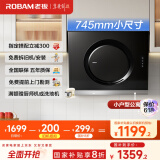 老板（Robam）抽油烟机小户型油烟机家用侧吸小尺寸吸油烟机免拆洗易洁排油烟机以旧换新21A5H