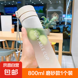【全网爆品】双盖杯水瓶耐高温水杯ins风简约高颜值大容量 双盖杯800ml磨砂 一个