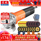东成 角磨机大功率1010W切割机打磨机角向磨光机重载切铁抛光除锈机 DSM1010-100S重载1010W全能套餐