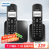飞利浦（PHILIPS）无绳电话机 无线座机 子母机 办公家用 屏幕白色背光 持久待机 DCTG186（1+1）黑色
