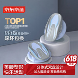 京东京造 分体式扭腰盘 扭腰机家用 旋转盘美腰器 健身运动器材 