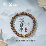 布达拉宫沉香木琉璃手串男女士五路财珠本命年文玩盘玩手链送老公生日礼物