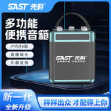 先科多功能便携音响【官方正品直营】户外k歌家用插卡长续航无线手提广场舞音箱超重低音炮 青色 标配-无话筒版