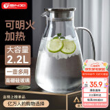 天喜（TIANXI）凉水壶高硼硅玻璃杯大容量冷水杯家用玻璃茶壶果汁杯家居壶 2.2L