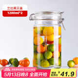 喜碧（Scybe）玻璃密封罐 带刻度泡酒容器密封罐食品级泡菜坛兰仕1200ml 2只