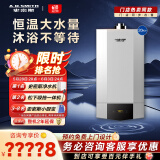 史密斯（A.O.SMITH）燃气壁挂炉【门店同款】L1PB20-A1 家用采暖热水两用天然气壁挂炉 恒温地暖暖气用锅炉 （定金） 20KW 务必咨询客服有惊喜 同城官方门店服务