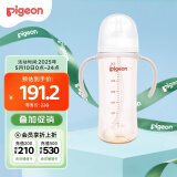 贝亲（Pigeon）自然离乳 PPSU重力球吸管奶瓶 双把手直饮杯 330mL 12月+ AA253