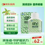 绿A天然螺旋藻精片100粒×0.5g 免疫调节 耐缺氧 抗疲劳 调节血脂 
