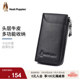 暇步士（Hush Puppies）钥匙包男士外置卡位便携钥匙扣多功能收纳包礼盒装生日礼物