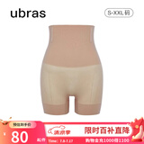 ubras高腰收腹凉感提臀裤塑身裤修饰比例女产后塑身束腰免穿内裤女 三分裤-摩卡色 L 适合115-130斤