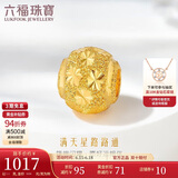 六福珠宝 足金满天星黄金转运珠路路通串珠 计价 B01TBGP0012 约1.10克