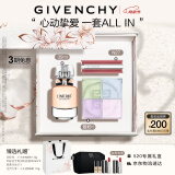 纪梵希（Givenchy）香彩礼盒四宫格散粉+香水+粉丝绒口红唇膏母亲节生日情人节礼物