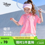 迪士尼（DISNEY）童装儿童女童速干短袖套装T恤运动中裤两件套24夏DB321UE28粉110