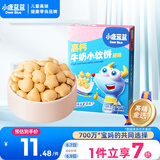 小鹿蓝蓝 高钙牛奶小软饼 宝宝饼干儿童饼干零食 纯真奶香小饼干 原味60g