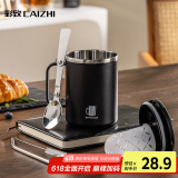 彩致（CAIZHI）304不锈钢水杯马克杯咖啡杯带盖家用双层防烫喝水杯子 黑色CZ6238
