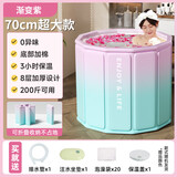 Bestway泡澡桶成人折叠浴桶洗澡桶坐浴盆浴缸沐浴神器婴儿童澡盆紫带盖