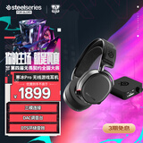 赛睿（SteelSeries）寒冰Arctis Pro Wireless 2.4G/蓝牙/有线三模电竞无线游戏耳机电脑头戴式耳麦 CS 适配三角洲行动
