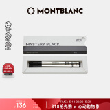 万宝龙MONTBLANC163签字笔专用黑色笔芯2支装F尖128230 母亲节礼物