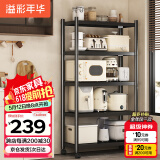 溢彩年华厨房置物架落地货架移动烤箱收纳储物层架子【100*40*175cm】6149