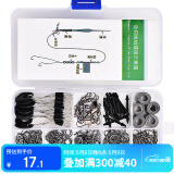 臻佑（Grsaed）伊势尼鱼钩套装多功能盒太空豆八字环铅皮座漂座铅皮有倒刺配件