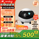 enabot EBO SE 全屋移动监控摄像头 远程遥控家用电子安防监控 智能家居老人小孩宠物摄像头 ebo机器人