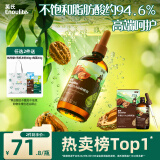 英氏有机DHA山核桃油110ml佐餐滴管控量食用油送婴幼儿辅食分阶手册