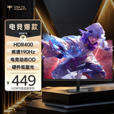 KTC 23.8英寸 190Hz高刷FastIPS屏 硬件低蓝光原生180Hz 笔记本电脑PS5游戏电竞显示器国家补贴 H24F8