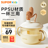 苏泊尔儿童牛奶杯1-3岁ppsu吸管宝宝喝水杯喝奶瓶带刻度直饮杯KGF60DK10