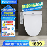 TOTO智能马桶盖卫洗丽电子盖板加热冲洗TCF2F910ECN#W(03-A)国家补贴