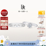 DR现货初雪之吻求婚钻戒K金/铂金BELIEVE经典款 结婚戒指节日礼物 铂金*官宣对戒*7分+爱之所向男戒
