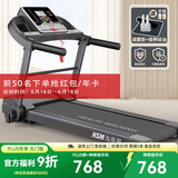 海斯曼（healthmate） 海斯曼电动跑步机家用小型可折叠走步机多功能家庭室内健身器材 标准APP音乐版/一体式折叠